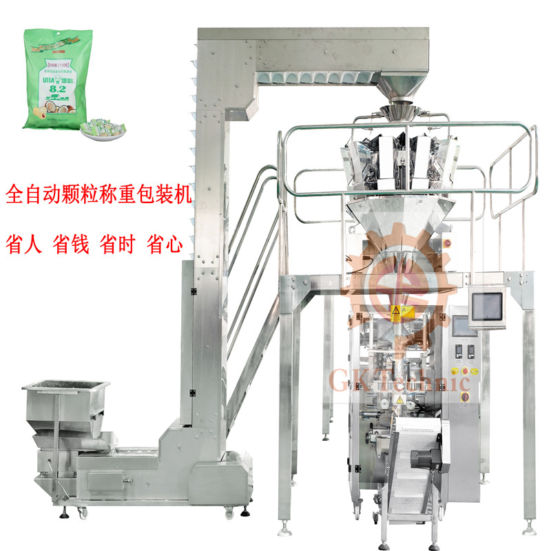 廣科食品包裝機價格質(zhì)量包你滿意