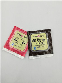 廣科茶葉真空包裝機(jī)，茶葉包裝機(jī)的種類