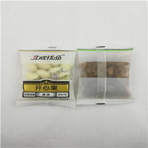 廣科全自動(dòng)包裝機(jī)的介紹