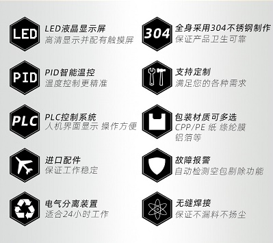 小型立式自動包裝機(jī)