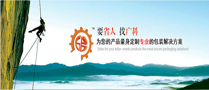 口罩打包機 口罩打包機