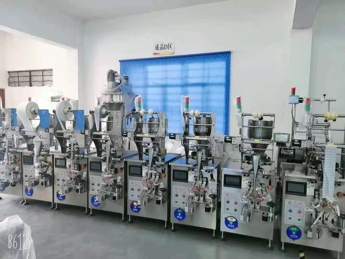 ?土豆淀粉包裝機(jī)-自動(dòng)化土豆淀粉包裝設(shè)備