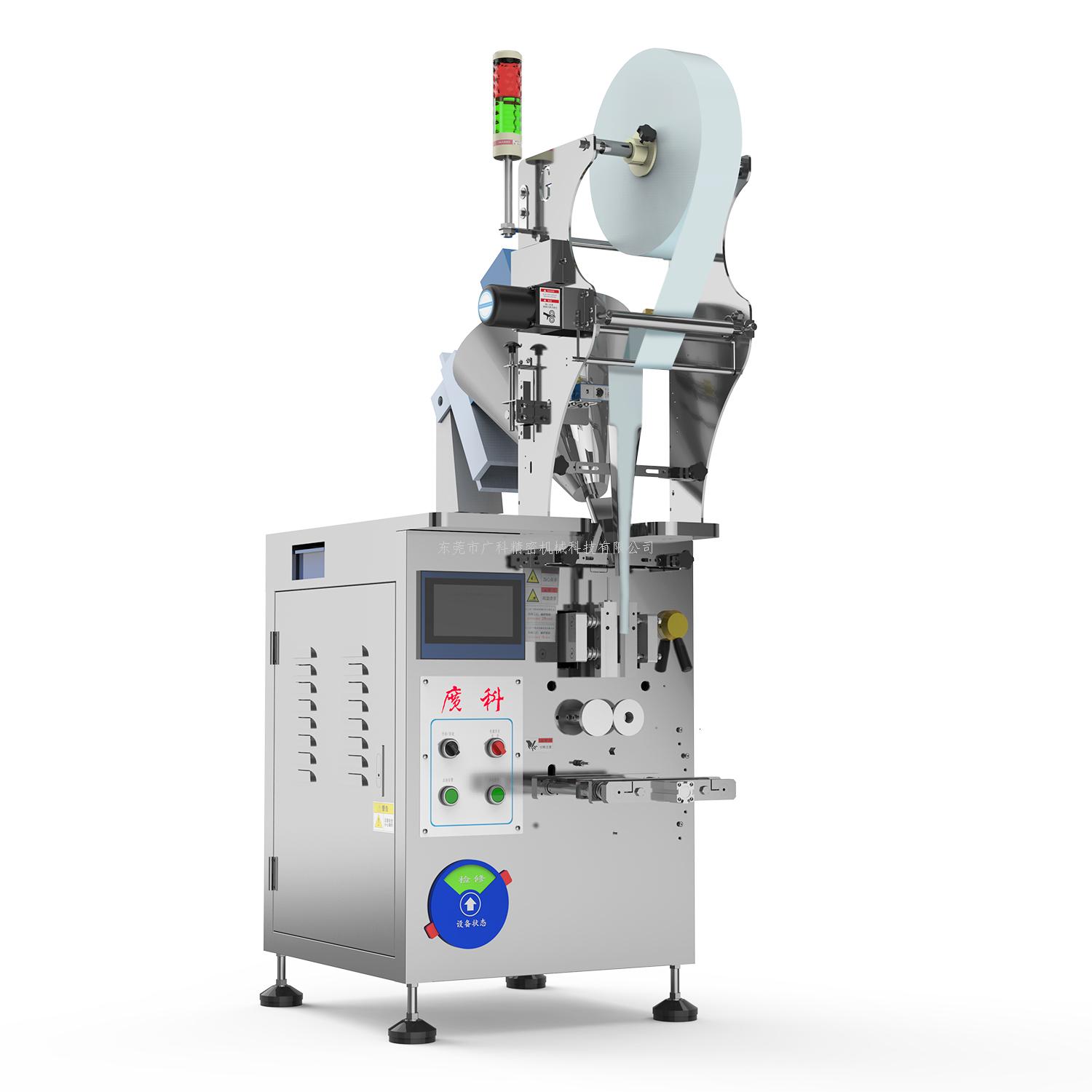 包裝機(jī)為調(diào)味品穿上漂亮的外衣